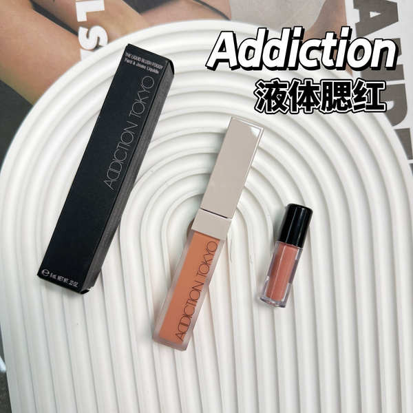 bwb blush canmake blush oh my blush Addiction Liquid Blush ตัวอย่างเล็กเคลือบด้านแก้มมันวาวสีม่วง001