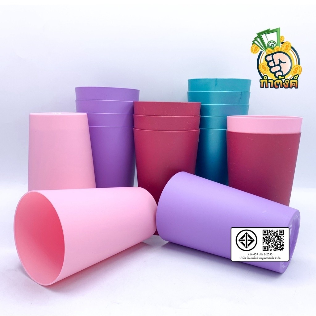 L3 แก้วน้ำดื่ม 14 oz (แพ็ค 5 ใบ) แก้วน้ำพลาสติกหลากสี