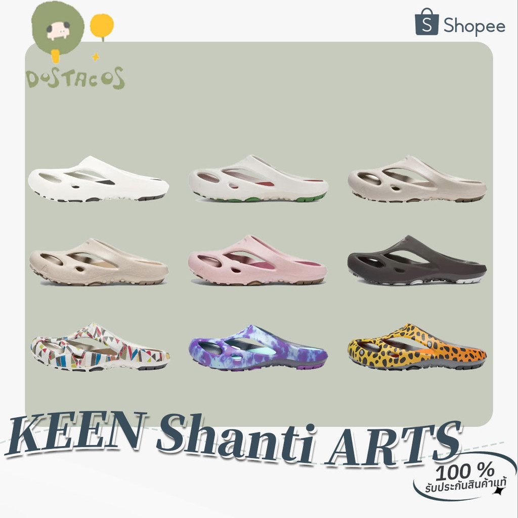 ✨(pre-order~ร้านค้าที่มีรหัสคูปอง)✨ KEEN Shanti ARTS ของแท้100% รองเท้าแตะแบบสวมใส่ได้ทั้งหญิงและชาย