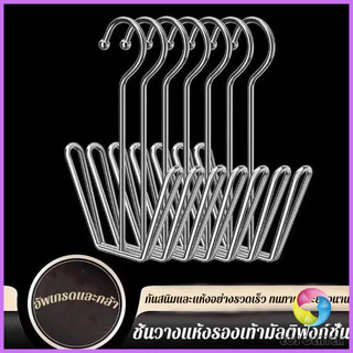 E.C. 1 ชิ้น สแตนเลส ไม้แขวนรองเท้า ที่ตากรองเท้า สินค้าพร้อมส่งในไทย Shoe drying rack