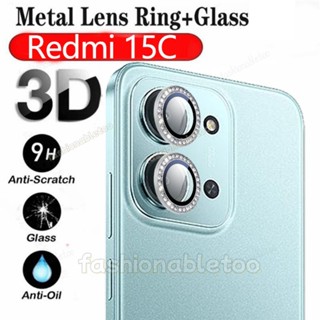 สําหรับRedmi15C 5G Glitterเพชรโลหะแหวนกล้องเลนส์ป้องกันฟิล์ม…