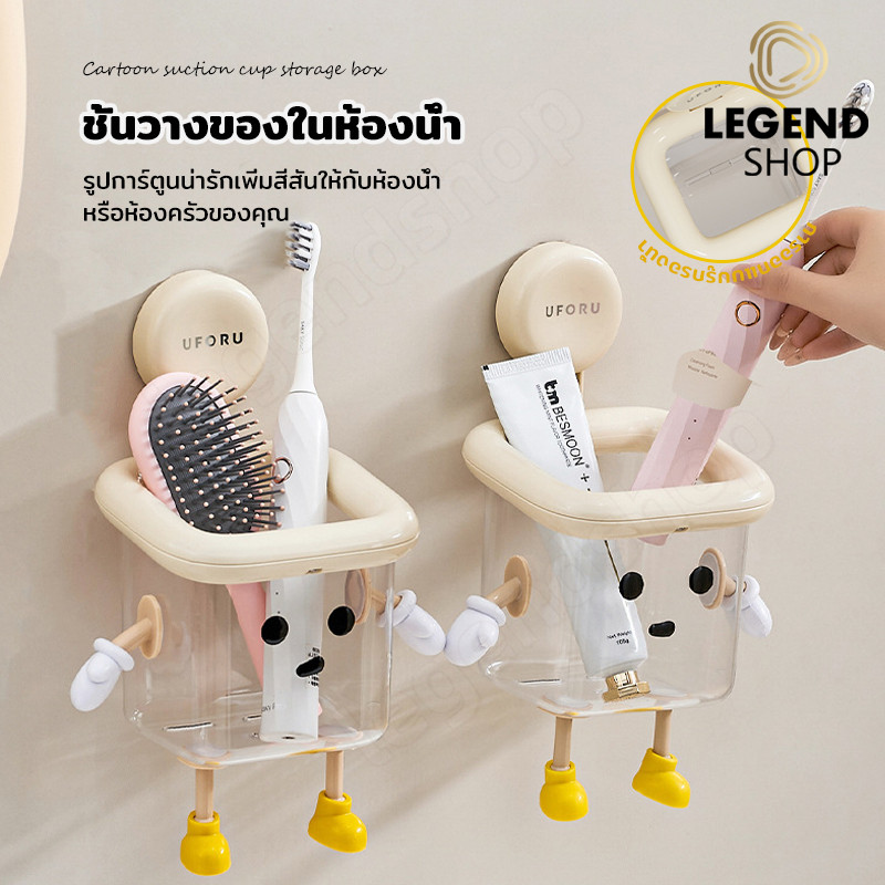 กล่องลายการ์ตูน กล่องพลาสติก กล่องเก็บของ กล่องอเนกประสงค์ กล่องดูดติด กล่องติดผนัง กล่องใส่ของ กล่องเล็ก