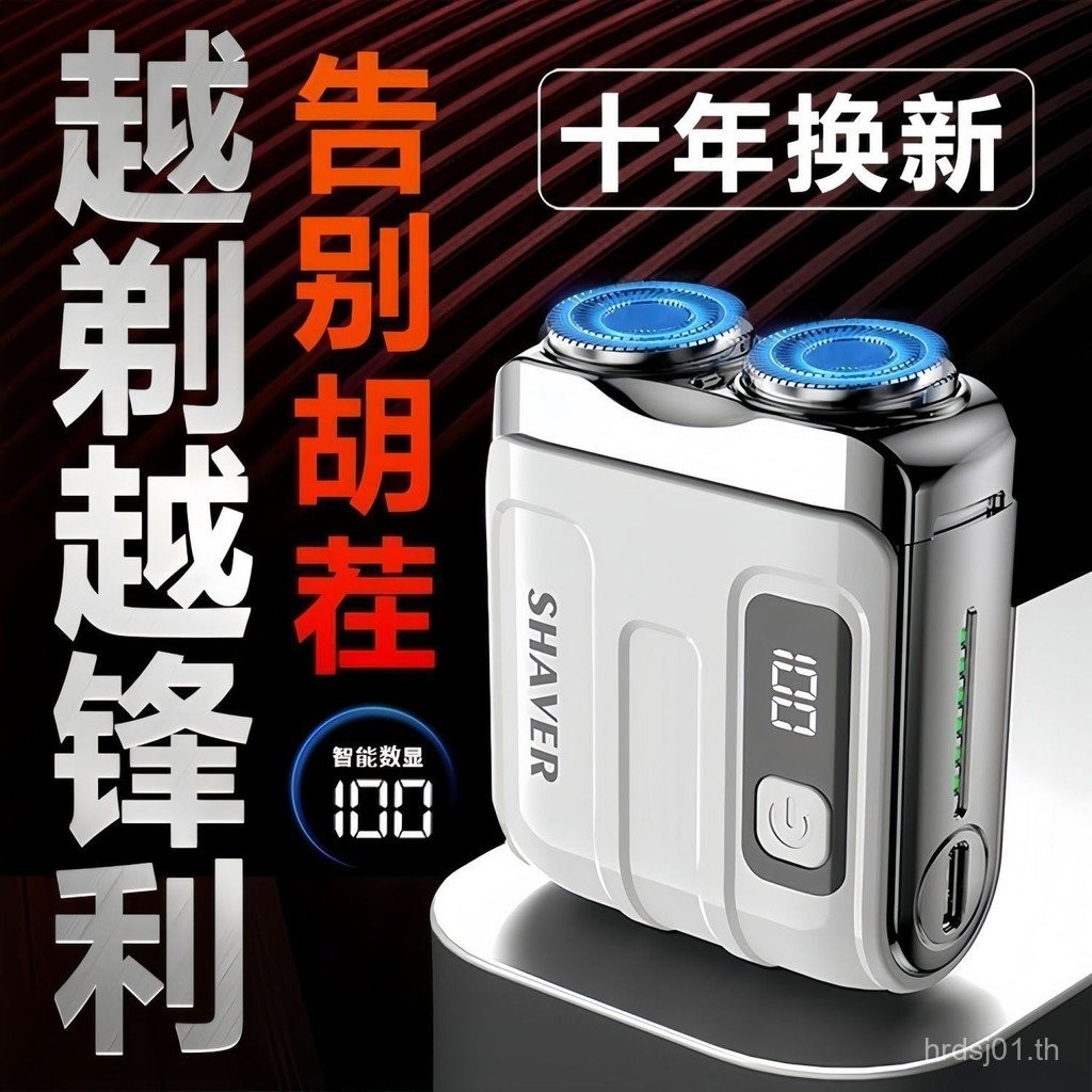 Youpin ชาร์จโกนหนวดเหล็กขนาดเล็ก Cannon Leave ไม่มี Scum ผู้ชายไฟฟ้ารถโกนหนวดล้างร่างกาย 888 Z5LS