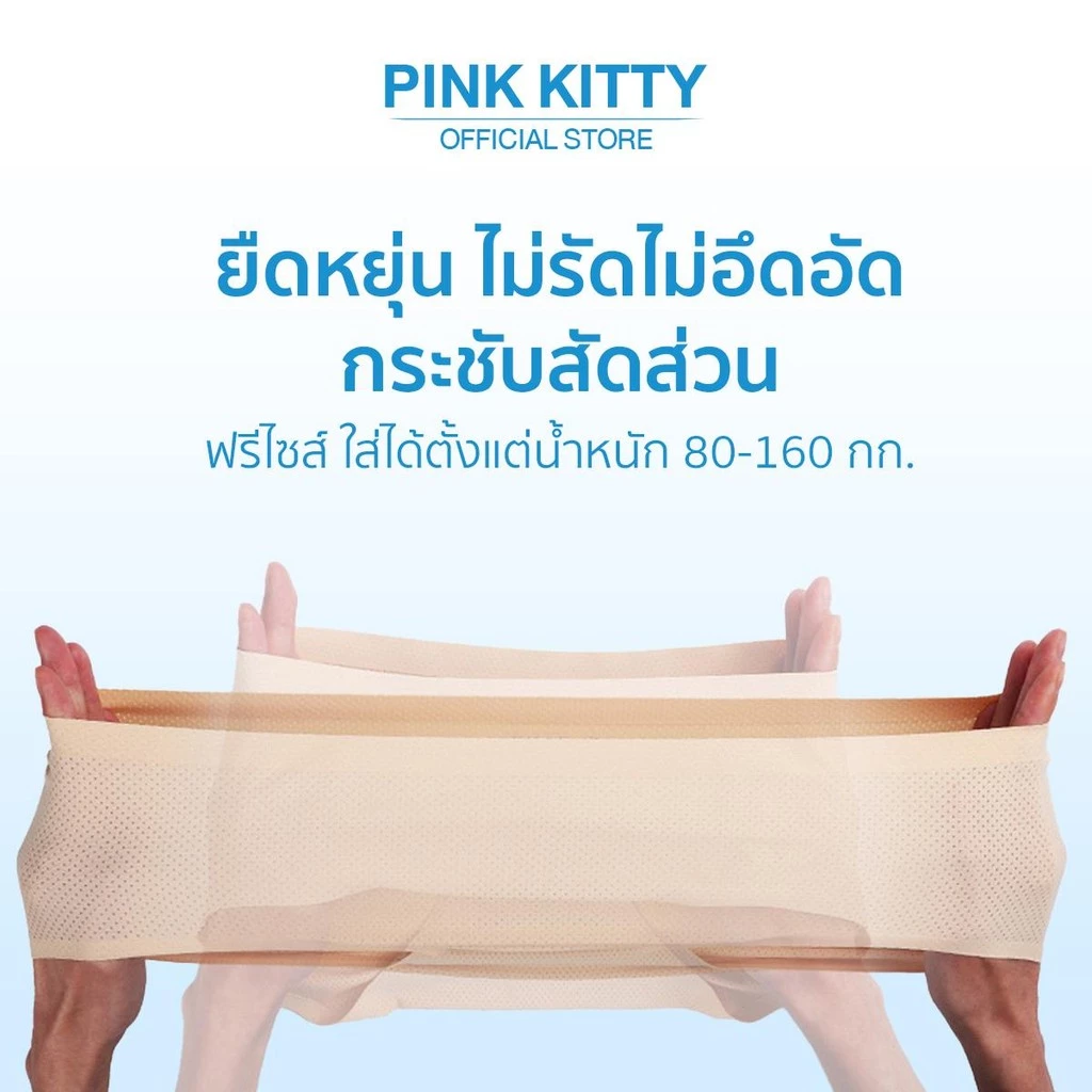 PINKKITTY แพ็ก 5 ชิ้น ป้องกันแบคทีเรีย กางเกงในไร้ขอบผู้หญิง ระบายอากาศได้ดี สวมใส่สบาย ไม่รัดแน่นสะโพกPK18 thumbnail 8