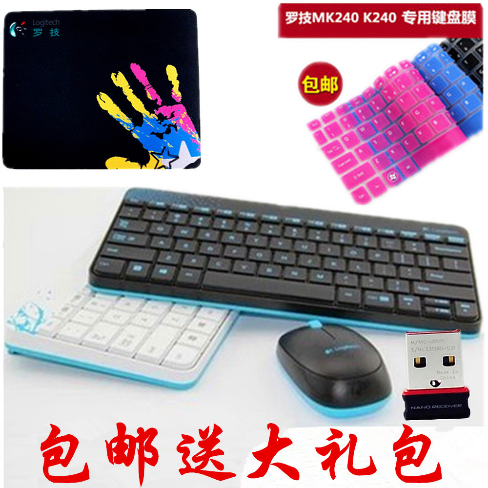 ตัวรับสัญญาณ Logitech MK240 m212 k240 คีย์บอร์ดเดี่ยว MK245 Mini Portable Wireless Keyboard Receiver