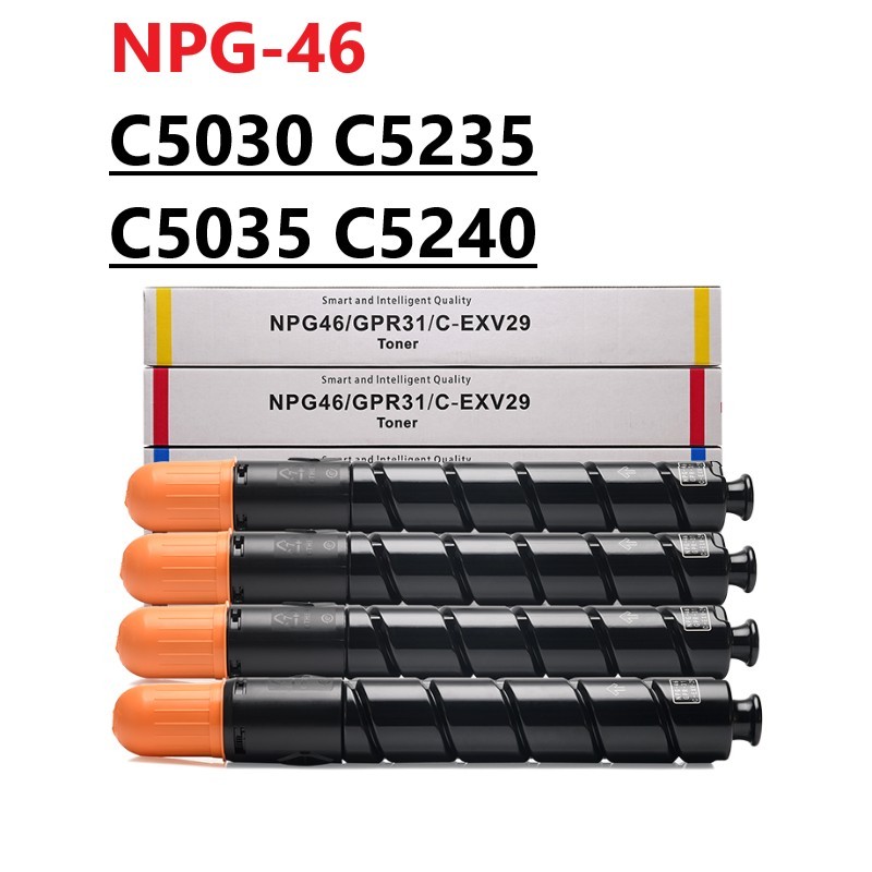 NPG-46 ตลับหมึกสําหรับ Canon C5030 C5235 C5035 C5240 ตลับหมึก G46