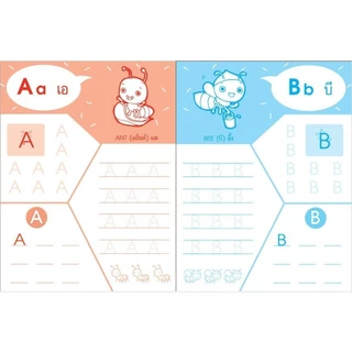 แบบฝึกคัดแสนสนุก หัดคัด หัดเขียน ก-ฮ A-Z 1-10 เตรียมอนุบาล ลากเส้น ระบายสี หนังสือเด็ก Plan For Kids