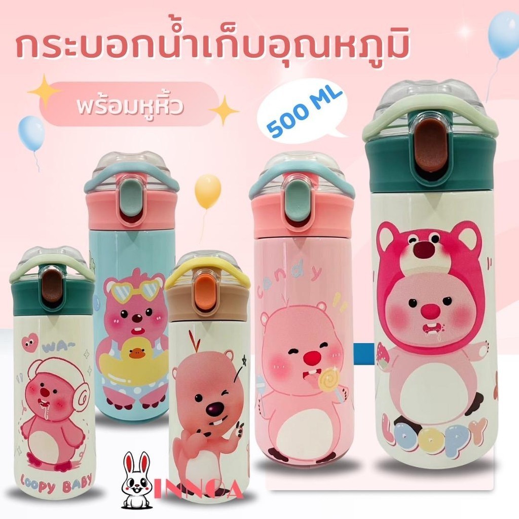 พร้อมส่ง กระบอก น้ําเด็ก 500ML รูปแบบการ์ตูน 304กระติกน้ำสแตนเลส ฟางในตัว แก้วเก็บความเย็น กระบอกน้ำ BZ5566
