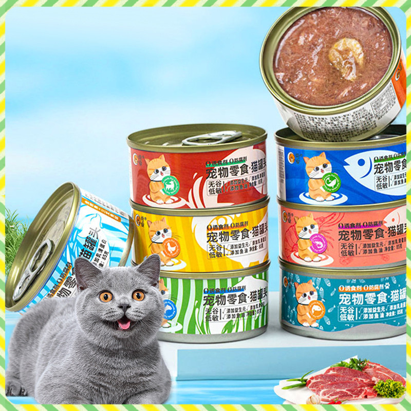 YTL แมวกระป๋อง85g อาหารแมว ซุป ซุบแมว อินทรีย์ เกรวี่แมว ขนมแมวเลีย อาหารเปียกแมว อาหารแมวกระป๋องเปลือย