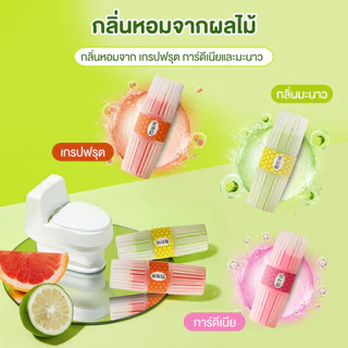 น้ำยาทำความสะอาดห้องน้ำ ระงับกลิ่นกาย ก้อนดับกลิ่นในชักโครกแบบแขวนแพ็ค ขจัดคราบชักโครก ดับกลิ่นไม่พึงประสงค์