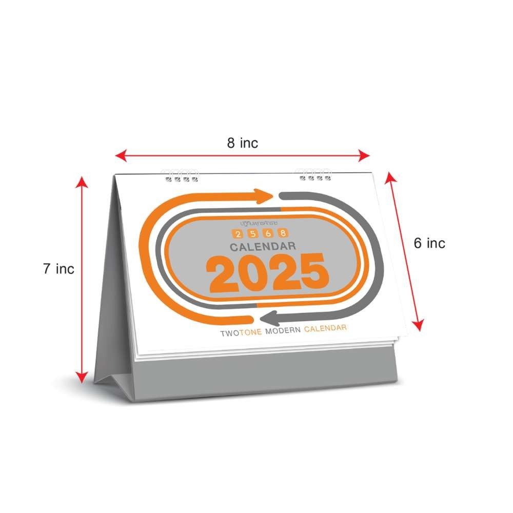 Apluz ปฏิทินตั้งโต๊ะ มินิมอล 2568 ปฏิทินตั้งโต๊ะ 2025 ปฏิทินไทย ปฏิทิน ปฏิทินวันพระ ปฏิทินวันหยุด Minimal พร้อมส่ง