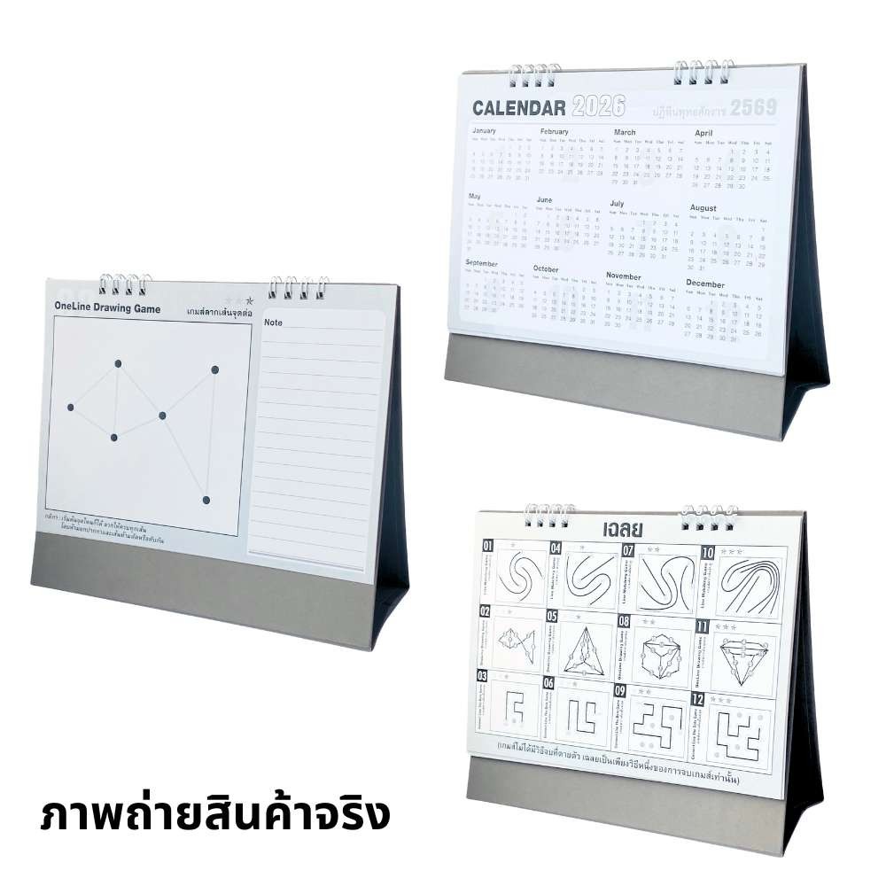 Apluz ปฏิทินตั้งโต๊ะ มินิมอล 2568 ปฏิทินตั้งโต๊ะ 2025 ปฏิทินไทย ปฏิทิน ปฏิทินวันพระ ปฏิทินวันหยุด Minimal พร้อมส่ง