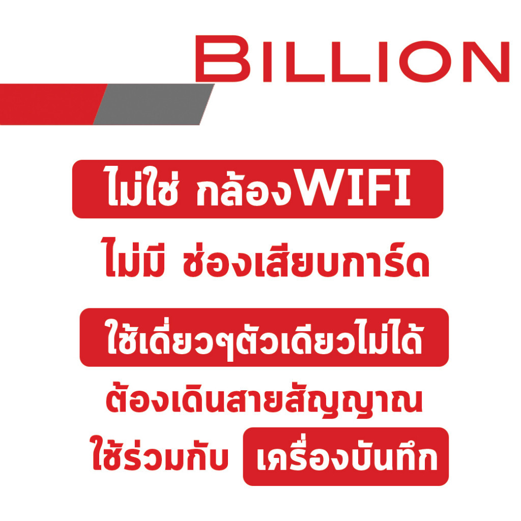 กันขโมย DAHUA DH-HAC-B2A21P-A (3.6 mm.)  มีไมค์ในตัว กล้องวงจรปิดระบบ HD 2 ล้านพิกเซล BY BILLIONAIRE