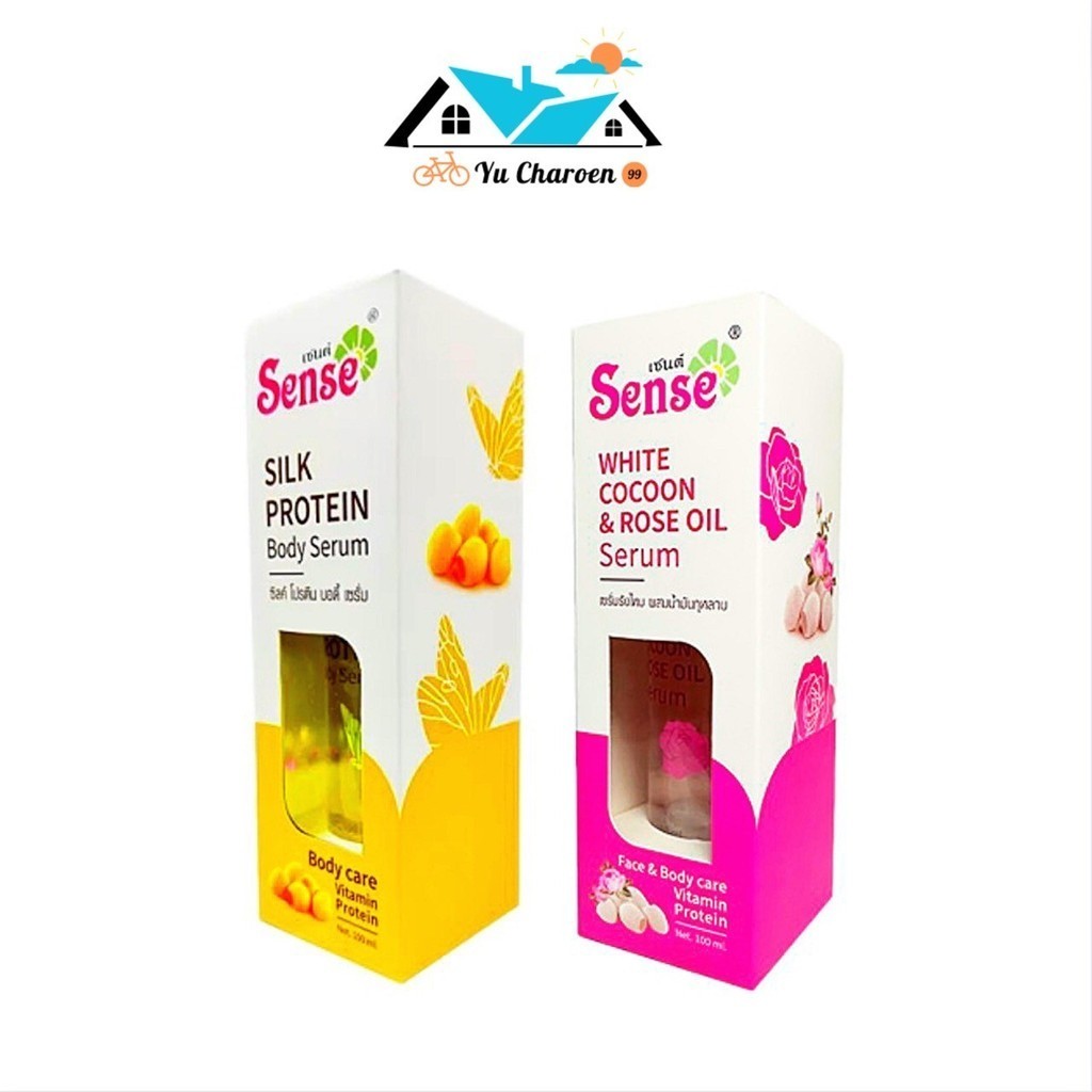 Sense เซนต์ ซิลค์ โปรตีน บอดี้ เซรั่ม & เซรั่มรังไหม ผสมน้ำมันกุหลาบ บำรุงผิวหน้าและผิวกาย ผิวนุ่มชุ