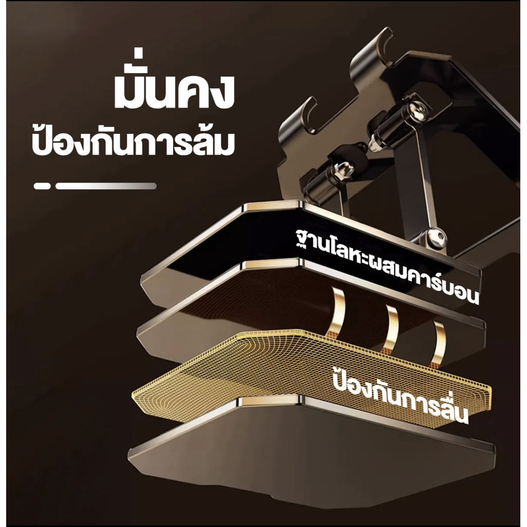 🔥 ขาตั้งไอแพด แท่นวางแล็ปท็อป ตัวยึดพับแล็ปท็อปโลหะ 360 องศาแท็บเล็ตโทรศัพท์มือถือเดสก์ท็อปยกตัวยึดแบบหมุนกระจายความร้อน - รูปที่ 3