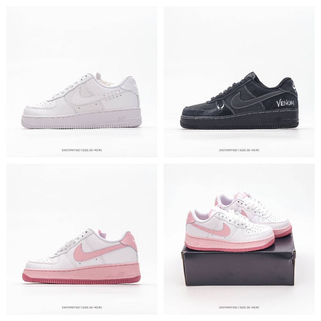 Nike Air Force 1Low "07 LV8