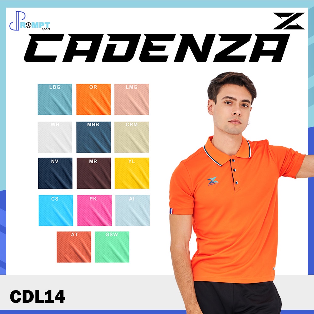 เสื้อโปโล POLO เสื้อโปโลคาเดนซ่า CADENZA (CDL-14) ไซส์ชาย แท้100%