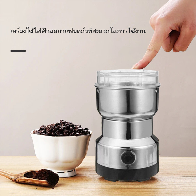 เครื่องบดอัตโนมัติสำหรับบ้าน,แฟชั่นที่เรียบง่ายและทนทานกาแฟเมล็ดผสมยาสมุนไพรจีน,เครื่องบดไฟฟ้าแบบพกพาขนาดเล็กสแตนเลส