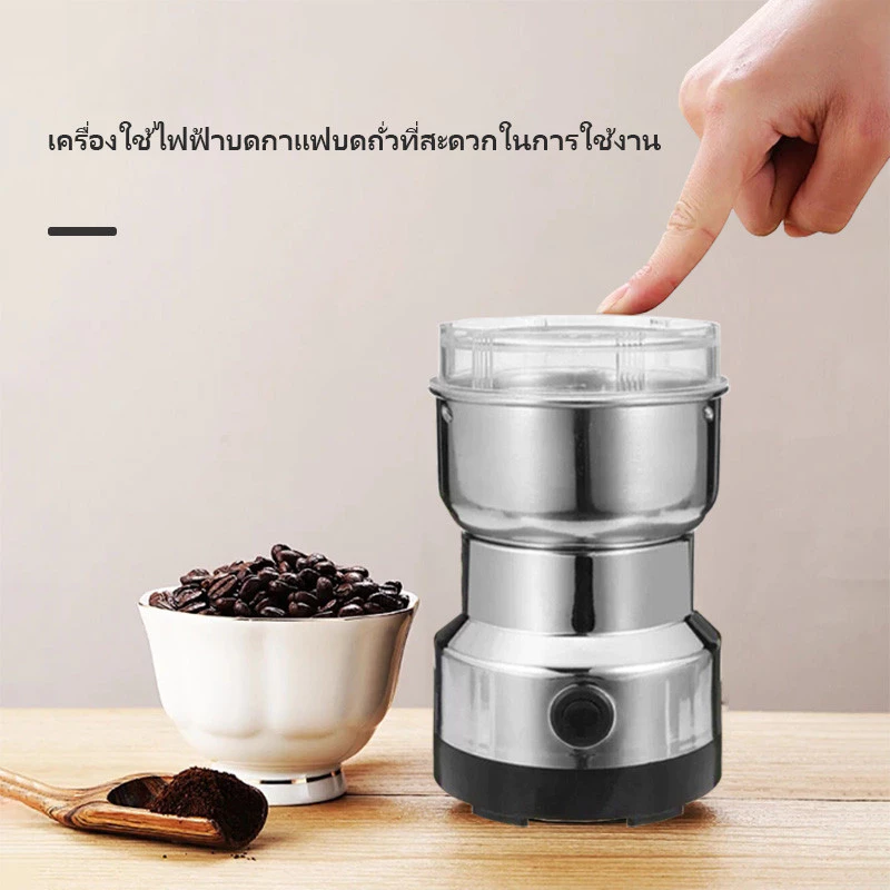 เครื่องบดอัตโนมัติสำหรับบ้าน,แฟชั่นที่เรียบง่ายและทนทานกาแฟเมล็ดผสมยาสมุนไพรจีน,เครื่องบดไฟฟ้าแบบพกพาขนาดเล็กสแตนเลส