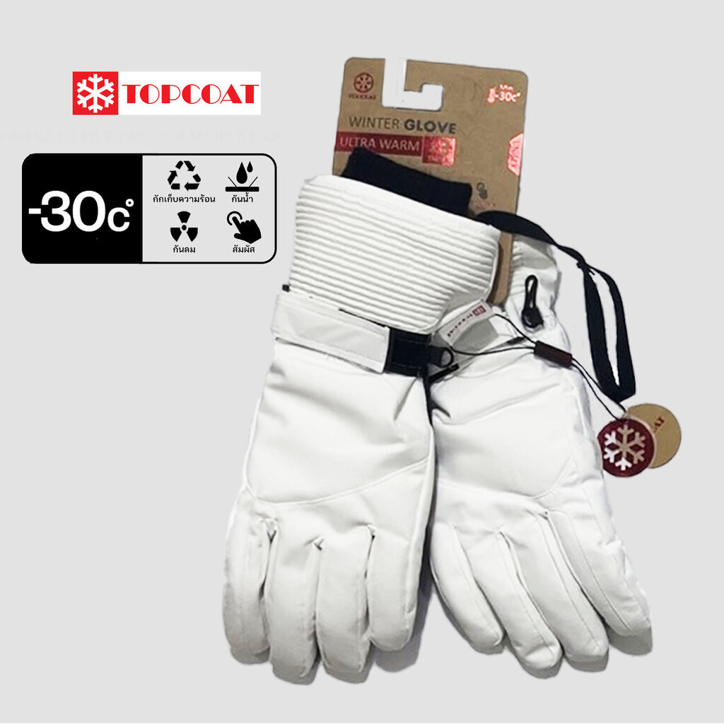 TOPCOAT ถุงมือกันหนาว บุขนหนา กันหิมะ ทัชสกรีนได้ ใส่ได้ในอุณหภูมิติดลบ Unisex (1 คู่) Size : S-L