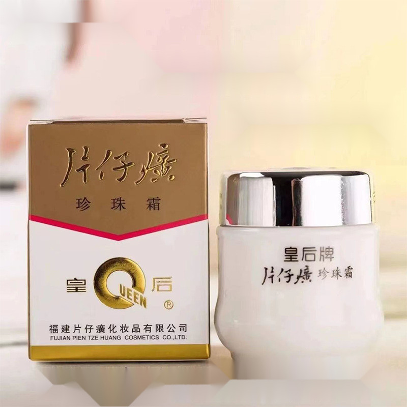 เครื่องสำอาง Pearl Cream Pearl Cream Hydrating Moisturizing Facial Cream Brightening Acne removing Skin Care Products for ทั้งชายและหญิง mlzc