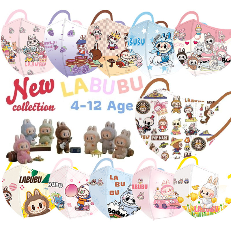 แมสเด็ก LABUBU พร้อมส่ง มากกว่า 40 ลาย แมสเด็ก 3D 4-12 ปี (แพ็ค 10 ชิ้น) ซีลแยกชิ้น ลายการ์ตูนสุดฮิต