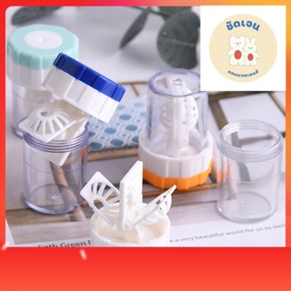 เครื่องล้างคอนแทคเลนส์ ที่ล้างคอนแทค ทำความสะอาดคอนแทคเลส์