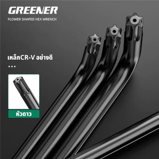 GREENER ชุดประแจหกเหลี่ยม ประแจหกเหลี่ยม หกเหลี่ยมเหล็กแข็ง หัวดาว หกเหลี่ยม ​9/18ตัว/ชุด