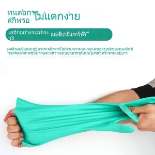 ถุงมือไนไตร ป้องกันสารเคมี หนา 18 mil (0.457 มิล) ยาว 13นิ้ว สำหรับงานหนัก (Heavy Duty Gloves) (1คู่)