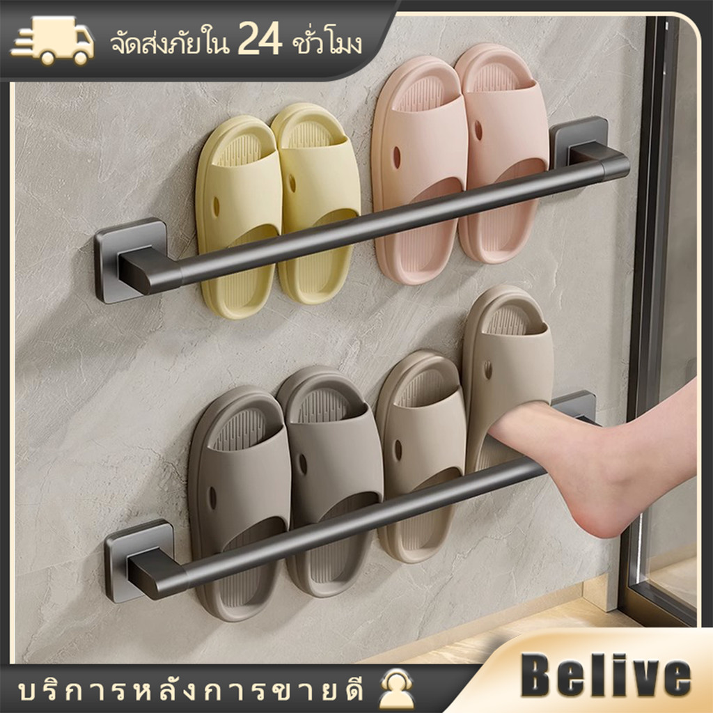 ที่วางรองเท้าแตะ ที่แขวนรองเท้าติดผนัง แบบไม่ต้องเจาะ 70ซม.สำหรับห้องน้ำ