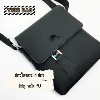 (สินค้าใหม่พร้อมส่ง) 8005-2# กระเป๋าสะพายข้าง YXIN Fashion ขนาดใหญ่/BIG หนังPU