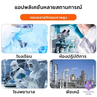 Mahathai หลอดหยดสี พลาสติก แบบใช้แล้วทิ้ง 100 ชิ้น 1ml 2ml 3ml 5ml การใช้งานอเนกประสงค์ plastic dropper