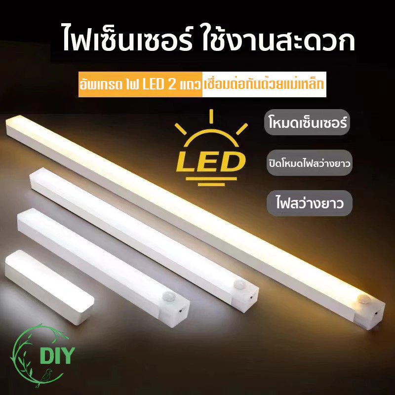 ไฟเซ็นเซอร์ Led ลดแสง โคมไฟตั้งโต๊ะ USB เซนเซอร์ตรวจจับการเคลื่อนไหว การดูดซับแม่เหล็ก สําหรับห้องครัว ตู้เสื้อผ้า