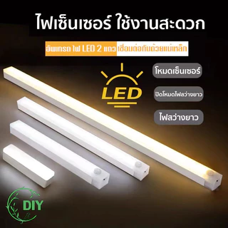 ไฟเซ็นเซอร์ Led ลดแสง โคมไฟตั้งโต๊ะ USB เซนเซอร์ตรวจจับการเคลื่อนไหว การดูดซับแม่เหล็ก สําหรับห้องครัว ตู้เสื้อผ้า