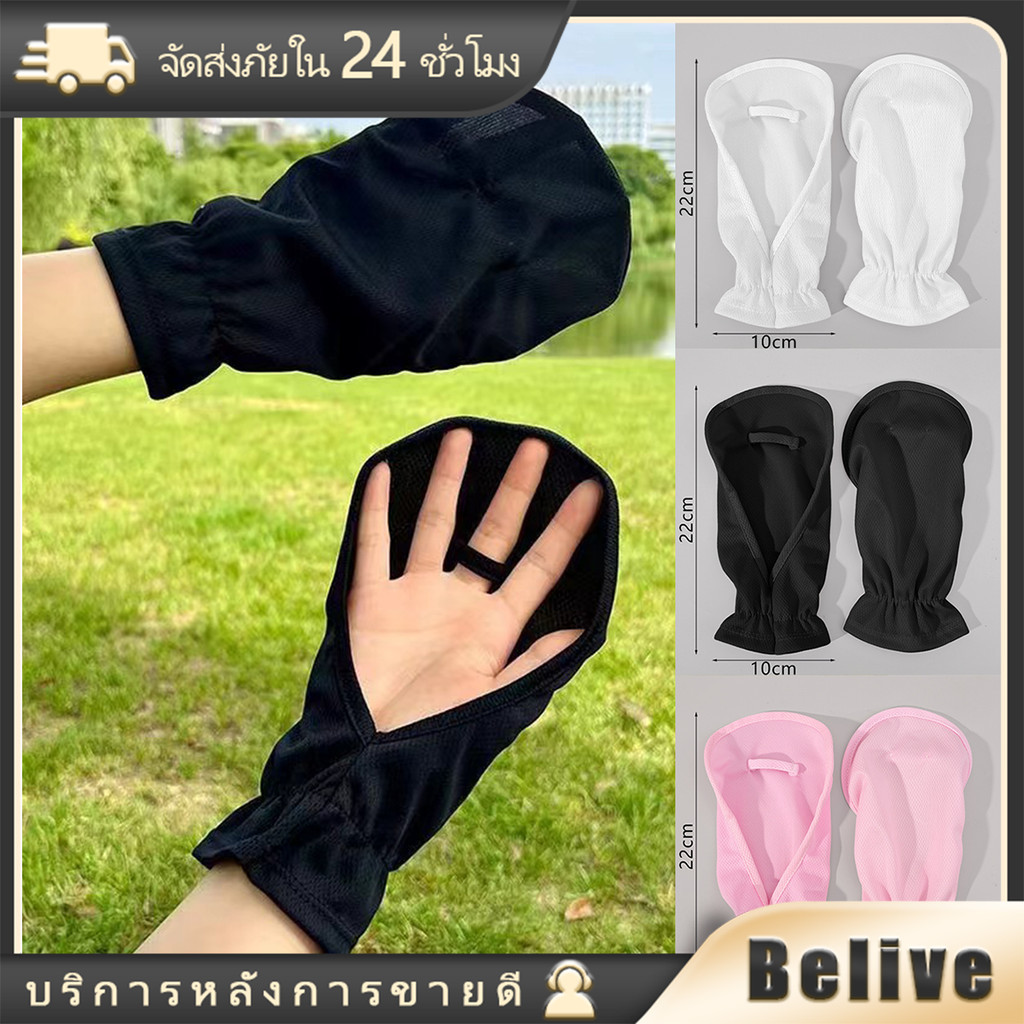ถุงมือกันแดด uv  ผ้าไหม แบบบาง ระบายอากาศ แห้งเร็ว แฟชั่นฤดูร้อน สำหรับขับขี่