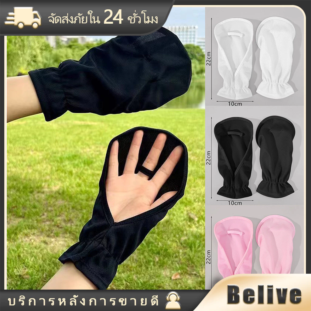 ถุงมือกันแดด uv ผ้าไหม แบบบาง ระบายอากาศ แห้งเร็ว แฟชั่นฤดูร้อน สำหรับขับขี่