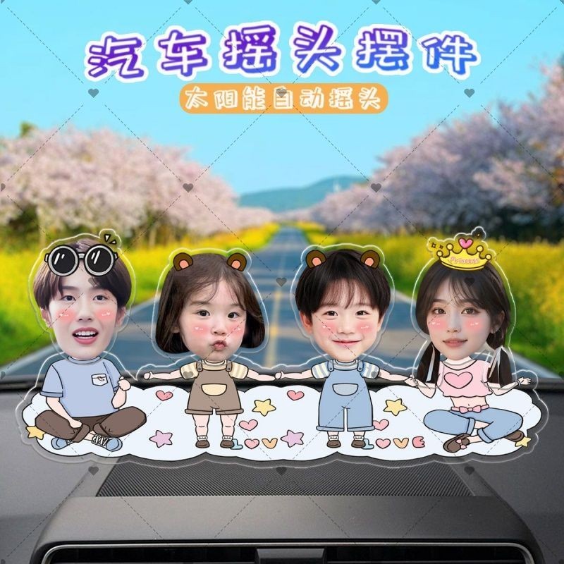 Happy Family Four-Person ไฟฟ้าอัตโนมัติเขย่าหัวเครื่องประดับที่กําหนดเอง diy High-Appearance ตกแต่งรถอะคริลิค Happy Family Four-Person ไฟฟ้าอัตโนมัติเขย่าหัวเครื่องประดับที่กําหนดเอง diy High-Appearance ตกแต่งรถอะคริลิค 8.5