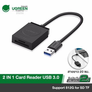 UGREEN รุ่น 20250  USB 3.0 to SD TF SF Memory Card Reader