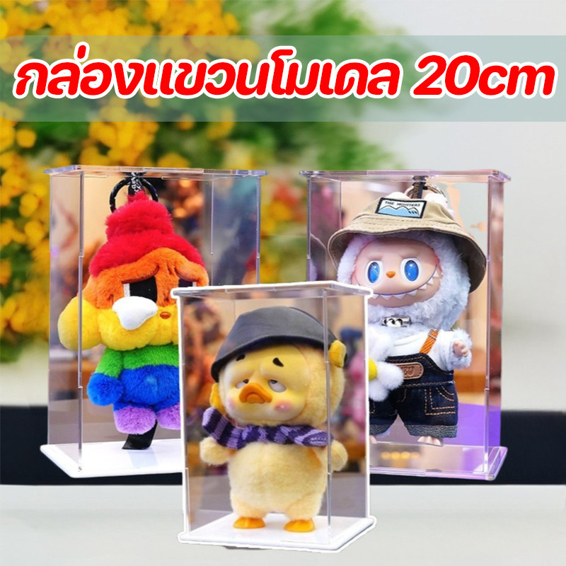 COD🔥กล่องแขวนโมเดล กล่องห้อยตุ๊กตา กล่องอะคริลิค  ประกอบเองได้  ทำจากอะคริลิคแท้  ใสมาก  ซ้อนทับได้  กันฝุ่น Art toy