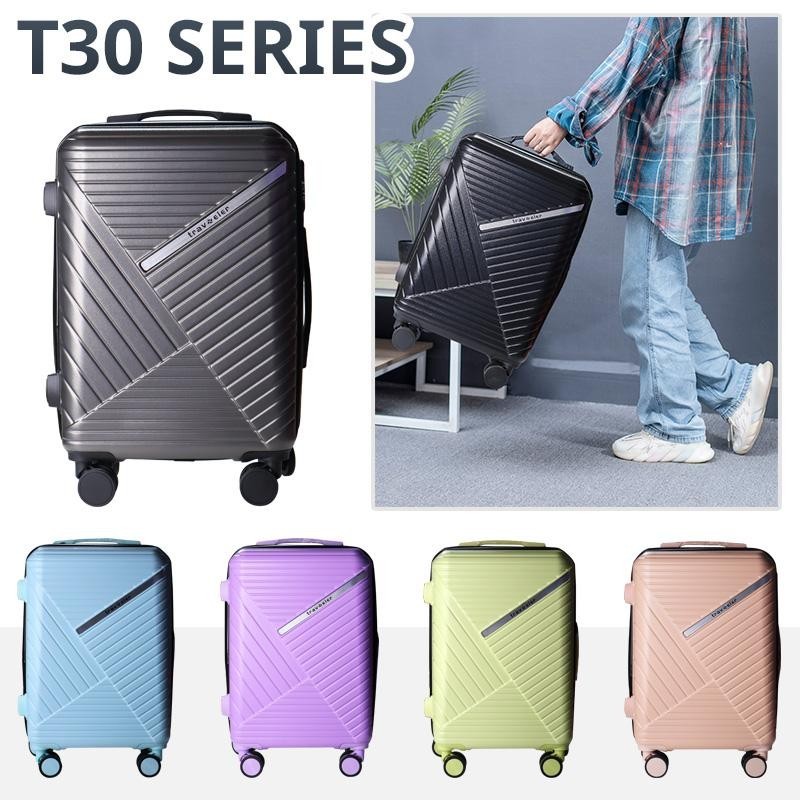 [รับประกันอะไหล่ 2 ปี] TK กระเป๋าเดินทางล้อลาก ขยายข้าง 5cm น้ำหนักเบา