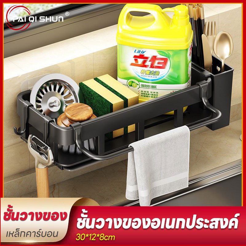PQS อ่างล้างจานจัดของเศษผ้าทำจากฟองน้ำชั้นระบายน้ำอเนกประสงค์แบบไม่ต้องเจาะชั้นวางตะเกียบ