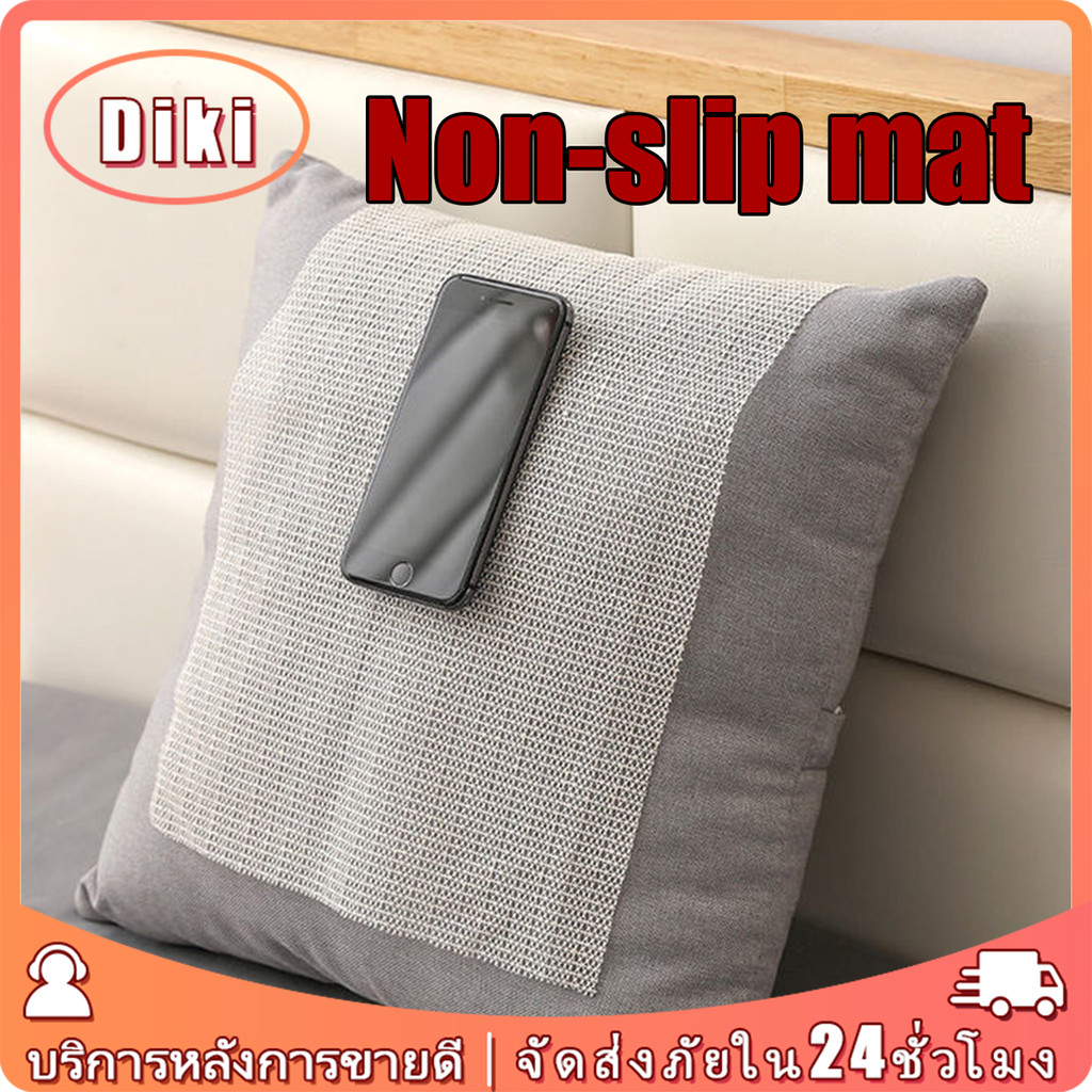 150*200ซม.พรมปูกันลื่น PVC แบบตาข่าย แผ่นกันลื่นอเนกประสงค์ สำหรับใต้ที่นอน โซฟา เบาะ