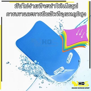 COD โฟมว่ายน้ำ โฟมทรงตัวU โฟมลอยตั อุปกรณ์ว่ายน้ำ เล่นน้ำสำหรับเด็ บอร์ดว่ายน้ำ แผ่นโฟมว่ายน้ำ กระดานฝึกว่ายน้ำ