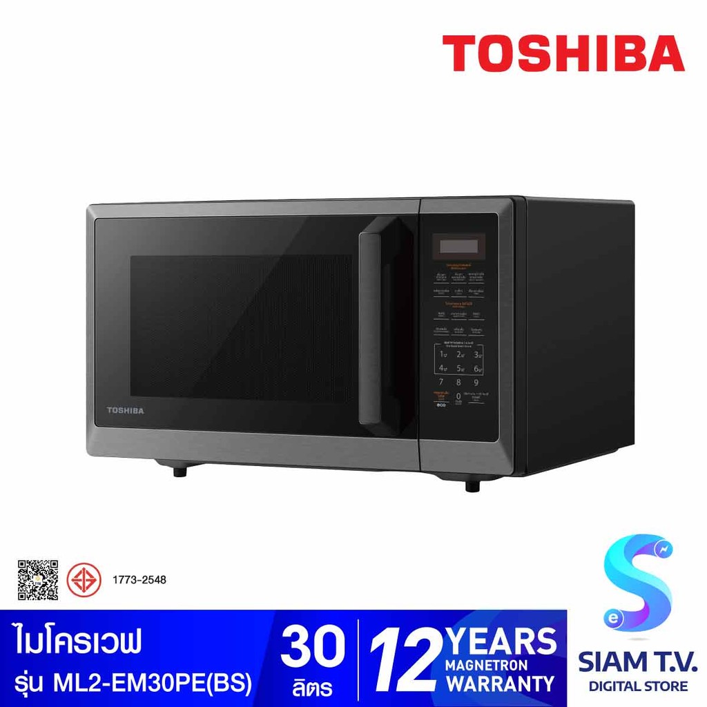 TOSHIBA ไมโครเวฟ 30L 900W ดิจิตอล สีดำ รุ่น ML2-EM30PE(BS) โดย สยามทีวี by Siam T.V.