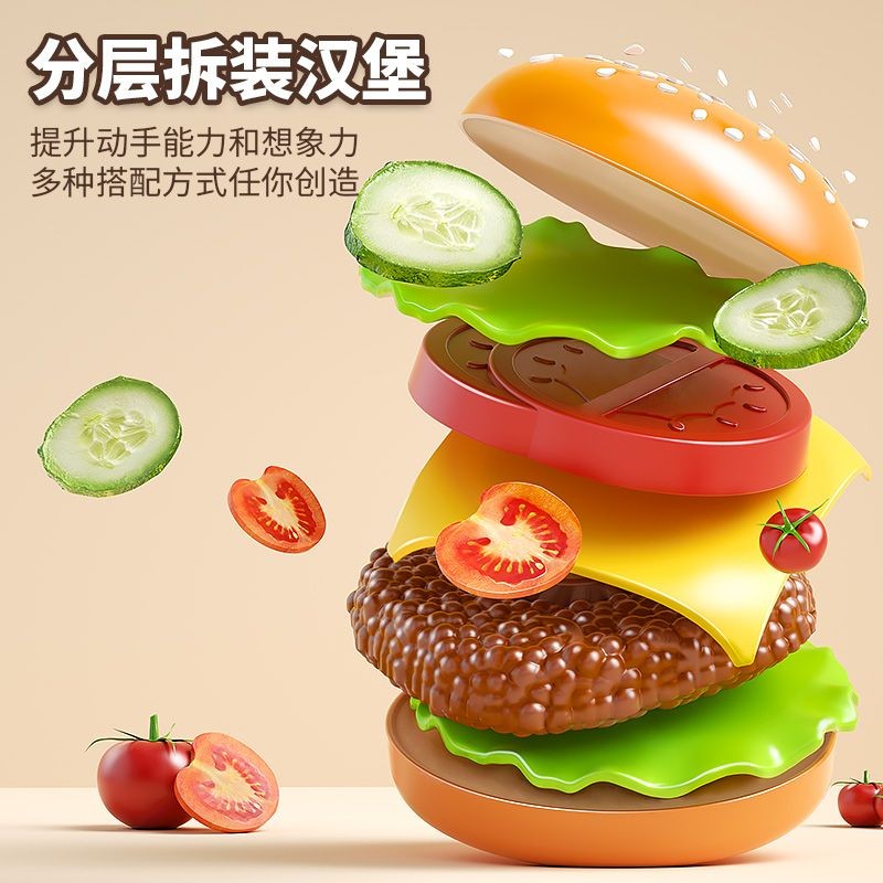 ✨Play House Cookeez ของเล่นในครัวจำลองโมเดลเบอร์เกอร์เฟรนช์ฟรายส์ของเล่นครัวของเล่นเด็ก - รูปที่ 2