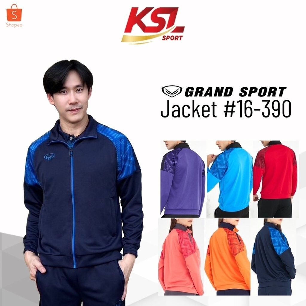 ใหม่! Grand sport เสื้อวอร์มแกรนด์สปอร์ต ไหล่สโลป พิมพ์ลาย 2024/2025 รหัส 16-390 (016390) สีกรมฟ้า/แดงดำ/ฟ้าดำ/ม่วงดำ