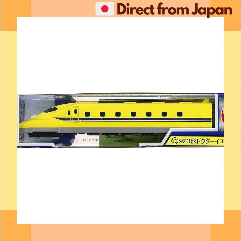 [Japan Shipped] TRANE [NEW] Train N Scale Diecast Scale Model No.32 Type 923 Doctor Yellow