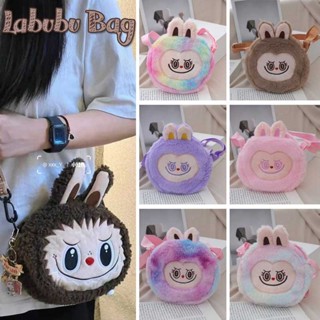 การ์ตูน Labubu Plush Crossbody Bag Kawaii Popmart Brown Mons…