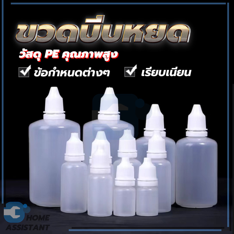 ถังโลชั่น รีฟิล เดินทาง ขวดเติมน้ำต้องมี ขวดPE กะทัดรัดและสะดวกสบาย