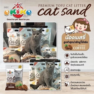 Okiko Premium Tofu Cat Litter ทรายแมวเต้าหู้ธรรมชาติ จับก้อนไว ควบคุมกลิ่นดีเยี่ยม ขนาด 6 ลิตร